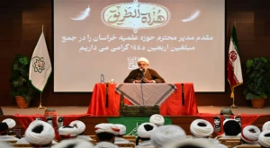 مراسم بدرقه مبلغین اربعین حوزه علمیه خراسان برگزار شد + عکس