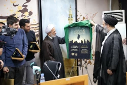 Unveiling the products of cultural and educational committee of Arbaeen headquarters