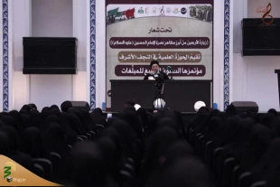 تأکید اجلاس بانوان مبلغ عراقی بر هدایت قرآنی زائران اربعین 2
