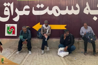  تردد زائران اربعین حسینی از مرز مهران 17