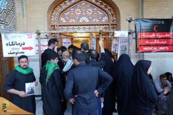 خدمات پزشکی هلال احمر جمهوری اسلامی ایران در نجف اشرف 11