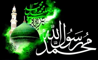 مصیبت بزرگ رحلت پیامبر اکرم(ص)