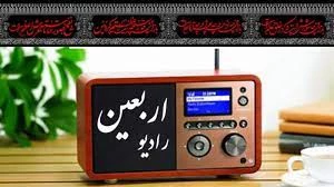 پخش کتاب صوتی صلح امام حسن(ع) و آشنایی مخاطبان با سبک زندگی ائمه اطهار از رادیو اربعین