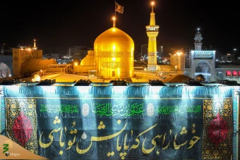 مراسم خطبه خوانی شب شهادت امام رضا علیه السلام  2