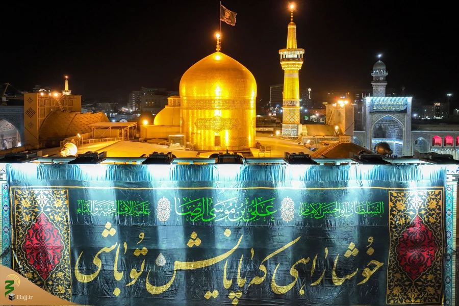 مراسم خطبه خوانی شب شهادت امام رضا علیه السلام  2