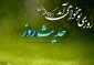 از نشانه های ظهور 2