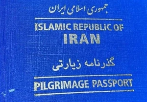  سفر با 