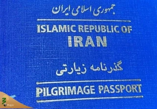  سفر با "گذرنامه زیارتی" سالانه شد/ خبر خوش برای زائران عتبات
