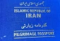  سفر با "گذرنامه زیارتی" سالانه شد/ خبر خوش برای زائران عتبات 2