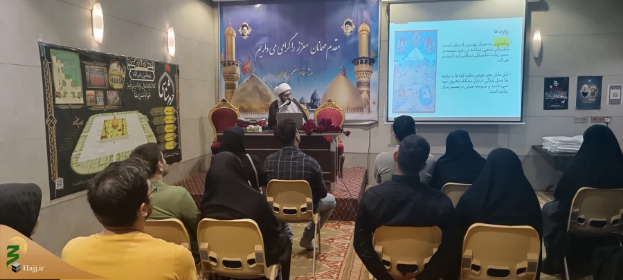 سومین برنامه مطلع عشق در کربلای معلی با حضور زوج های جوان کاروان های عتبات عالیات 2