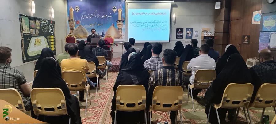 سومین برنامه مطلع عشق در کربلای معلی با حضور زوج های جوان کاروان های عتبات عالیات 4