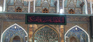تصاویر/نصب کتیبه های شهادت امام حسن عسکری (ع) در حرم حسینی 4
