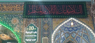 تصاویر/نصب کتیبه های شهادت امام حسن عسکری (ع) در حرم حسینی 6