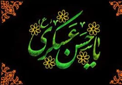 مؤمن را با این پنج نشانه بشناسید 2