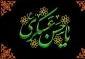 مؤمن را با این پنج نشانه بشناسید 2