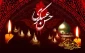 هشتم ربیع الاول، سالروز شهادت امام حسن عسکری (ع) 2