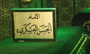 هشتم ربیع الاول، سالروز شهادت امام حسن عسکری (ع) 2
