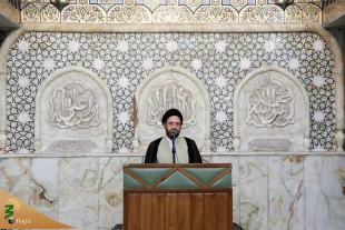 مهدویت و امام زمان در قرآن 3