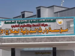 حرم امام حسین (ع) ۱۶ میلیارد دینار برای درمان بیماران پرداخت کرد 2