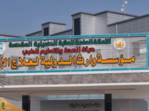حرم امام حسین (ع) ۱۶ میلیارد دینار برای درمان بیماران پرداخت کرد 2