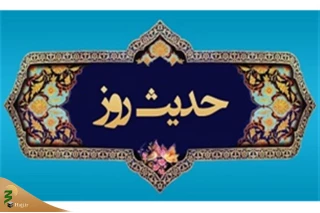 بهترین مردم