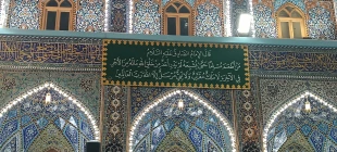 نصب کتیبه های سبز رنگ به مناسبت فرا رسیدن میلاد پیامبر اکرم (ص) و امام جعفر صادق(ع) در حرم امام حسین (ع) 3