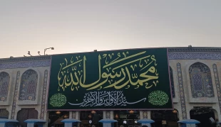 نصب کتیبه های سبز رنگ به مناسبت فرا رسیدن میلاد پیامبر اکرم (ص) و امام جعفر صادق(ع) در حرم امام حسین (ع) 9