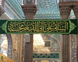 نصب کتیبه های سبز رنگ به مناسبت فرا رسیدن میلاد پیامبر اکرم (ص) و امام جعفر صادق(ع) در حرم امام حسین (ع) 13