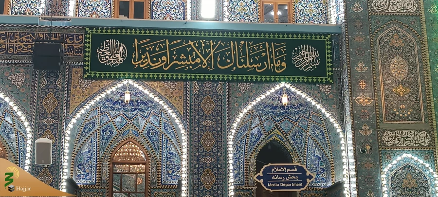 نصب کتیبه های سبز رنگ به مناسبت فرا رسیدن میلاد پیامبر اکرم (ص) و امام جعفر صادق(ع) در حرم امام حسین (ع) 17