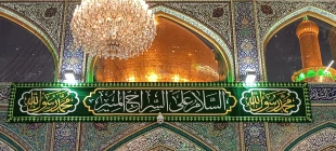 نصب کتیبه های سبز رنگ به مناسبت فرا رسیدن میلاد پیامبر اکرم (ص) و امام جعفر صادق(ع) در حرم امام حسین (ع) 18