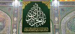 نصب کتیبه های سبز رنگ به مناسبت فرا رسیدن میلاد پیامبر اکرم (ص) و امام جعفر صادق(ع) در حرم امام حسین (ع) 19