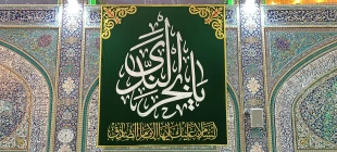 نصب کتیبه های سبز رنگ به مناسبت فرا رسیدن میلاد پیامبر اکرم (ص) و امام جعفر صادق(ع) در حرم امام حسین (ع) 19
