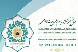 نماینده ولی فقیه در امور حج و زیارت:

رژیم صهیونیستی مهمترین مانع وحدت امت اسلامی است 6