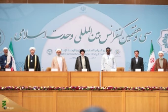 سی و هفتمین کنفرانس بین‌المللی وحدت اسلامی 8