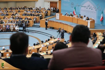 سی و هفتمین کنفرانس بین‌المللی وحدت اسلامی 18