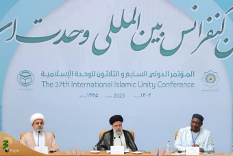سی و هفتمین کنفرانس بین‌المللی وحدت اسلامی 30