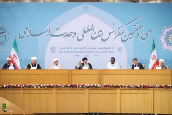 سی و هفتمین کنفرانس بین‌المللی وحدت اسلامی 33