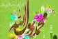 اعمال توصیه شده در روز ولادت پیامبر اکرم(ص) 2