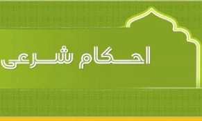 ناپدید شدن قرض‌دهنده 2