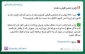 ناپدید شدن قرض‌دهنده 3