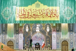 جشن سالروز ورود حضرت معصومه(س) به قم 5