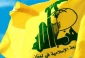 بیانیه حزب‌الله درباره حملات موشکی از لبنان به فلسطین اشغالی 2