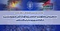 برگزاری راهپیمایی حمایت از مردم فلسطین در تهران و سراسرکشور 2