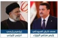 گفت‌وگوی رئیسی و السودانی درباره ارسال کمک‌های بشردوستانه به غزه 2