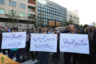 همگام و همدل با مردم انقلابی ایران اسلامی؛

حضور مسئولان و کارکنان مجموعه حج و زیارت در اجتماع پرشور مردم 4