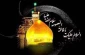 وفات حضرت معصومه تسلیت باد 2