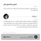 تنبلی در تحصیل علم 3