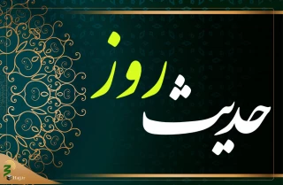 عملی که نعمت را از انسان می‌گیرد
