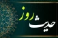 عملی که نعمت را از انسان می‌گیرد 2