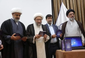 رونمایی از نرم افزار کتابخانه و درختواره جامع اصول در قم
